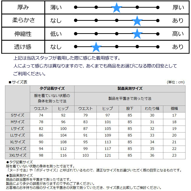 LOUDMOUTH（ラウドマウスゴルフ） ラウドマウス メンズ ロングパンツ