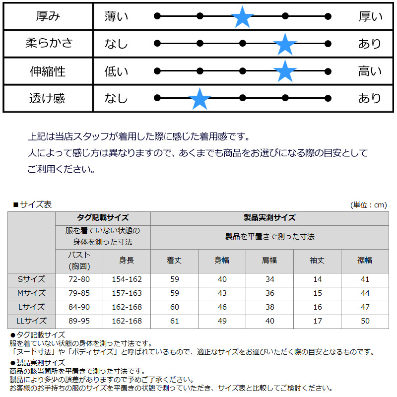 LOUDMOUTH（ラウドマウスゴルフ） ラウドマウス レディース 半袖