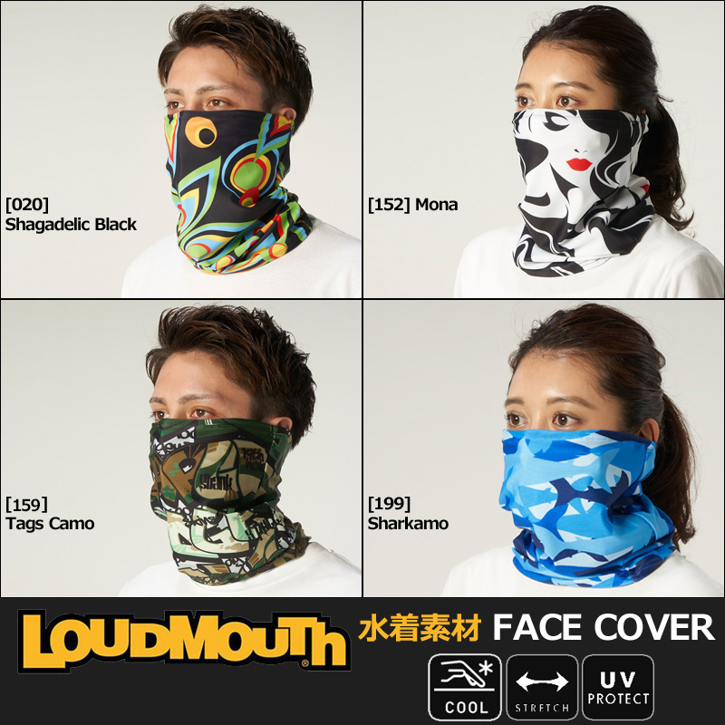 ラバーマスクMサイズ、マウスシースバキュームベッド等 ラバーマスクMサイズ、マウスシースバキュームベッド等