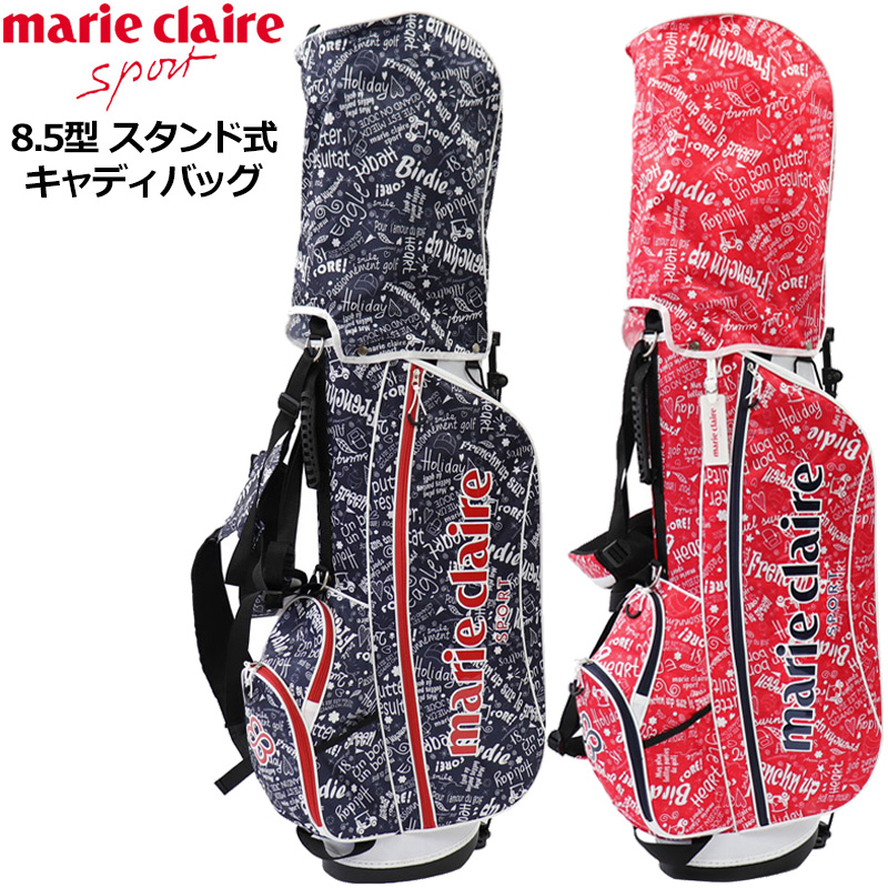 Marie Claire（マリ クレール） 8.5型 スタンド式 キャディバッグ MS