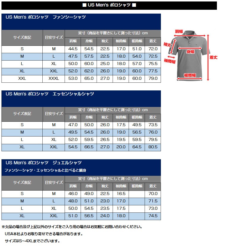 ラウドマウス 新品 サイズ M Size Chart｜サイズ表 Men's - ラウドマウス専門店 LM style