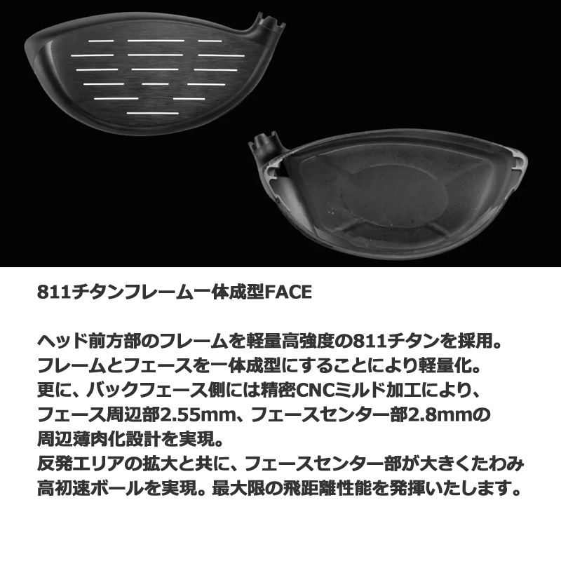 muziik（ムジーク） ブラック エクスパイヤー 可変式 ドライバー UST