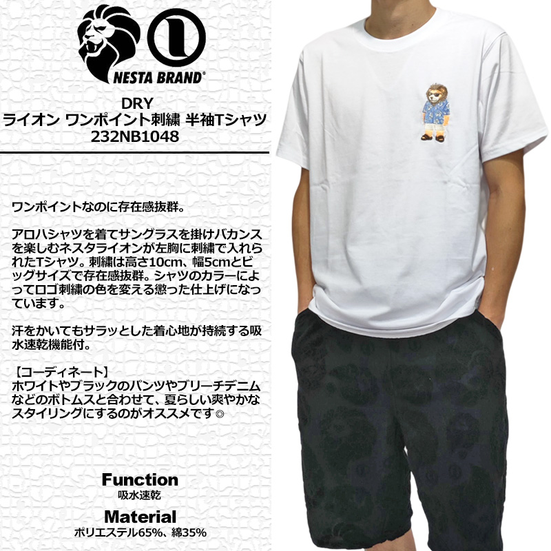 nawrn232nb1048-1.jpg