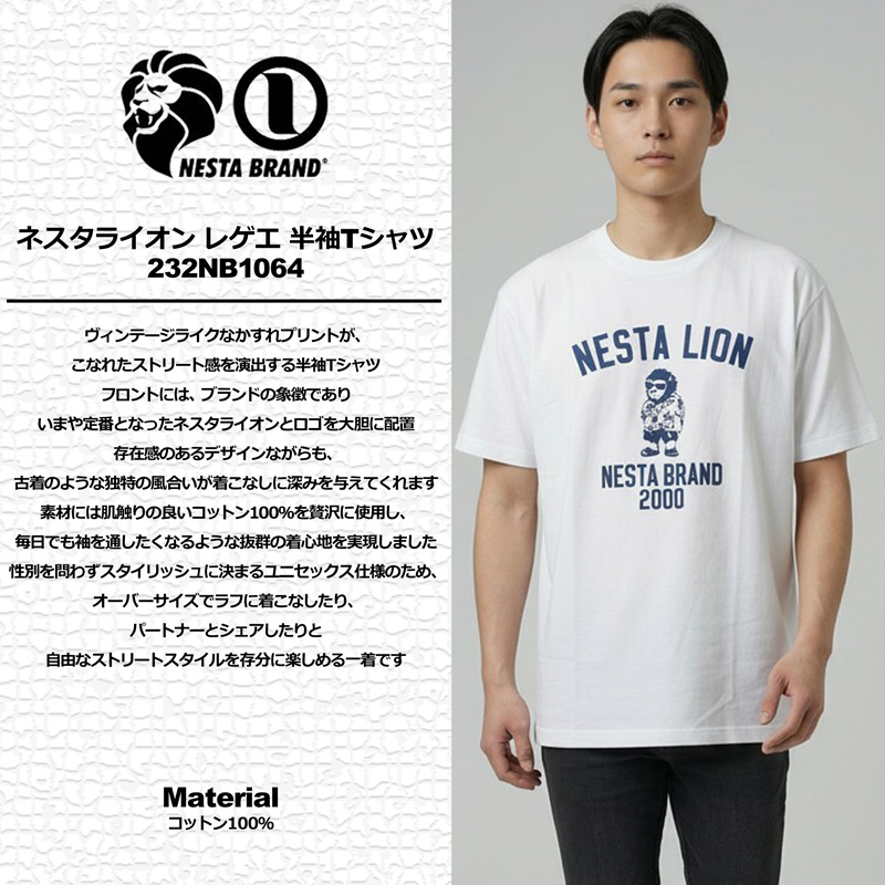 NESTA BRAND（ネスタブランド） SALE特価 半袖Tシャツ コットン100