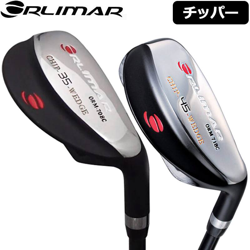ORLIMAR（オリマー） チッパー 右きき用 35°/45° 34インチ ORM-708C 