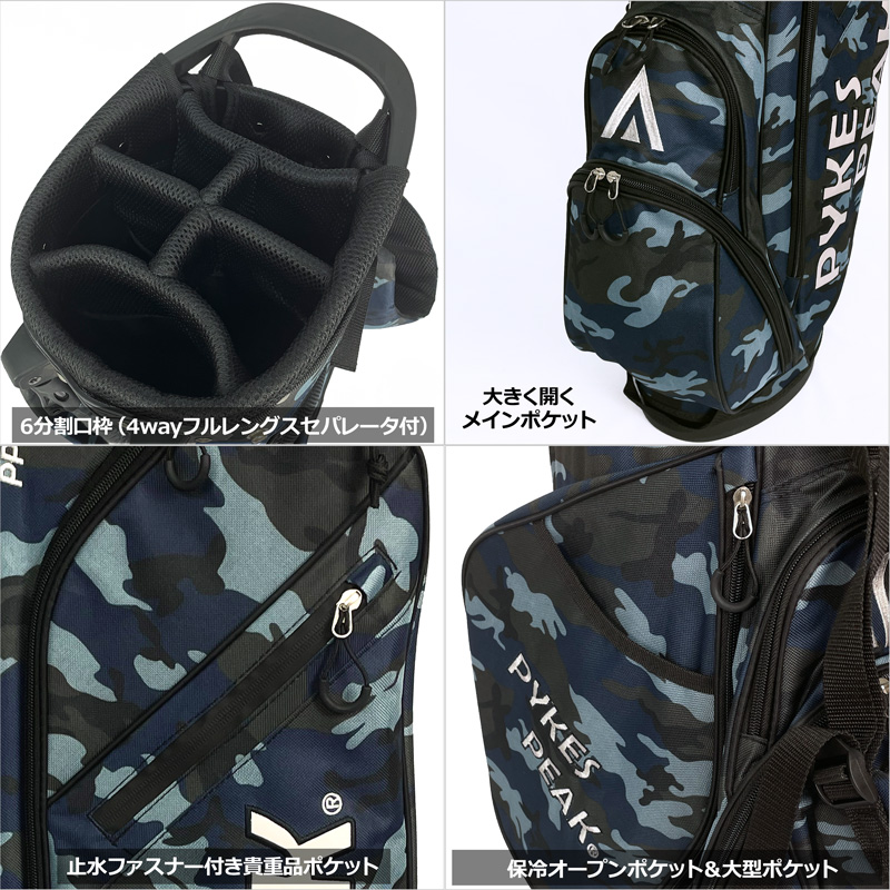 PYKES PEAK（パイクスピーク） 9型 軽量 スタンドバッグ スタンド式