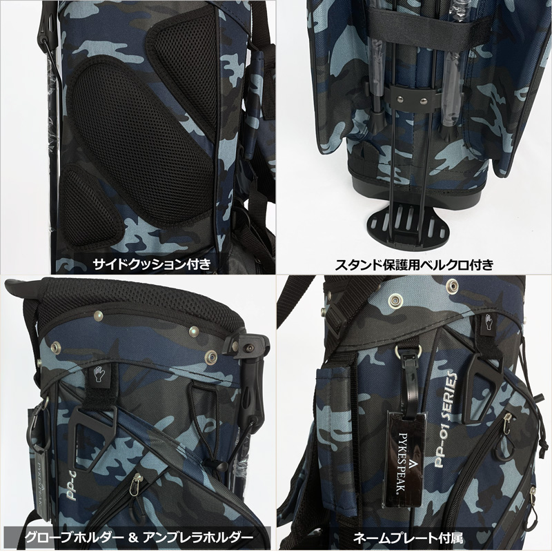 PYKES PEAK（パイクスピーク） 9型 軽量 スタンドバッグ スタンド式