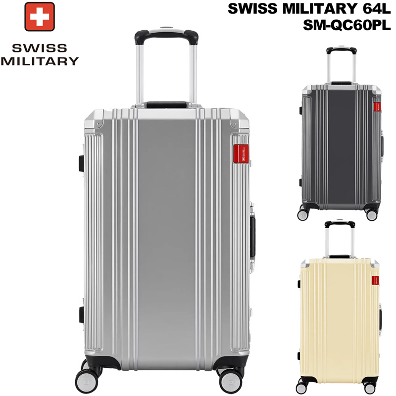 SWISS MILITARY スイスミリタリー スーツケース SM-QC60PL 24インチ