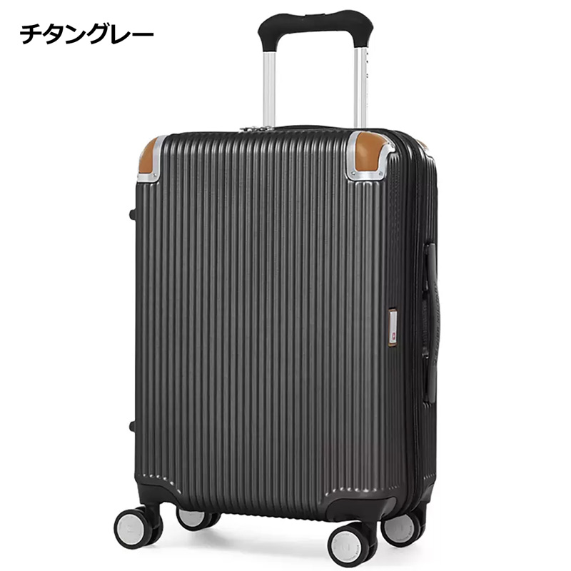 SWISS MILITARY スイスミリタリー スーツケース SM-C920 32L〜38.5L