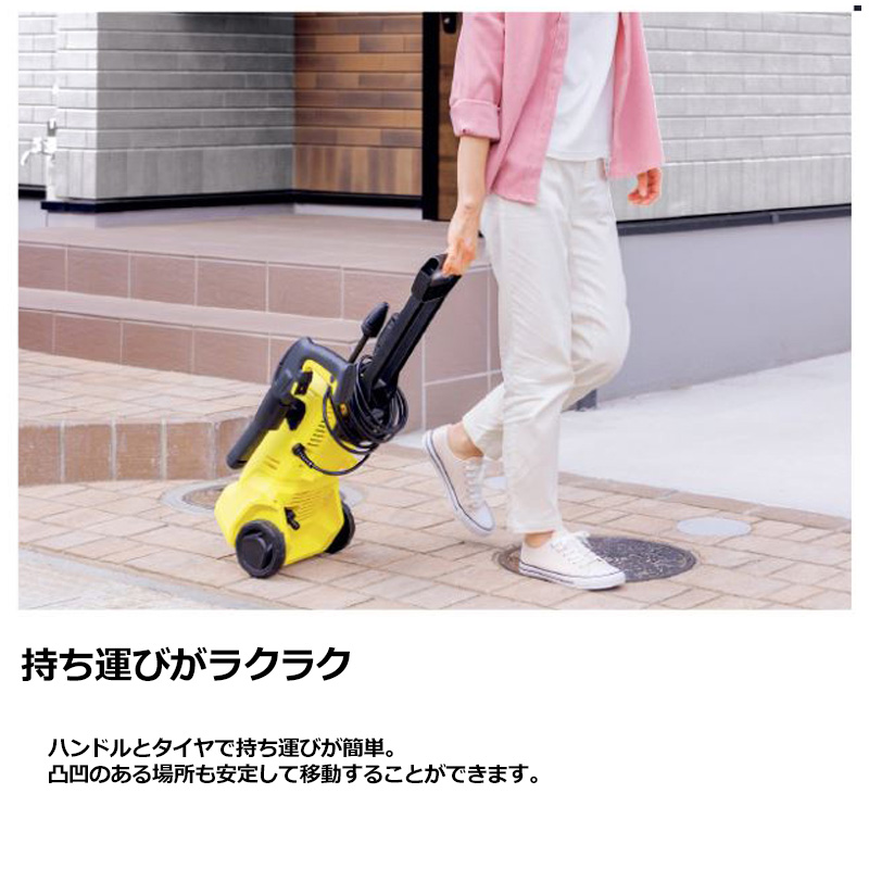未開封　ケルヒャー　KARCHER 高圧洗浄機　K2 UPRIGHT K 2 Upright | ケルヒャー