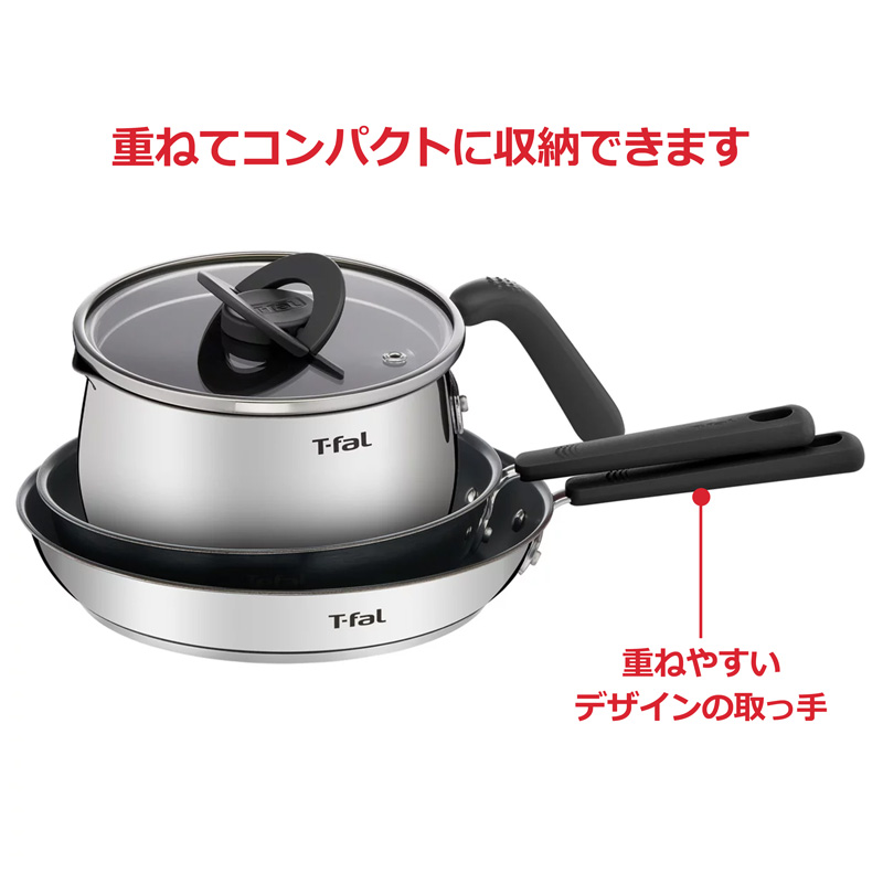 T-fal（ティファール） IH オプティスペース スマート 3点セット IH