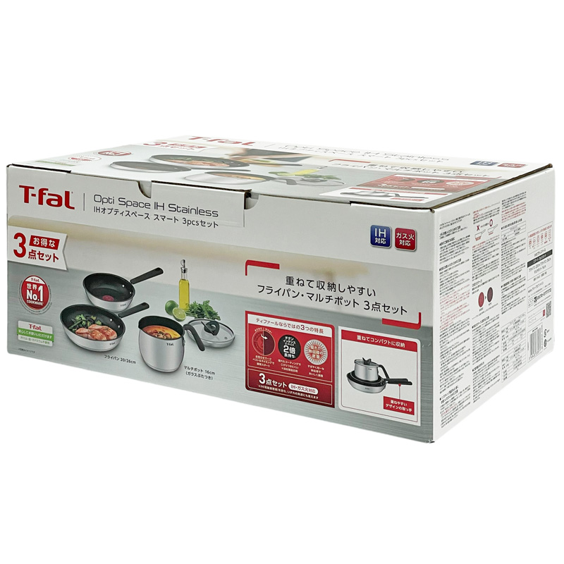 T-fal（ティファール） IH オプティスペース スマート 3点セット IH