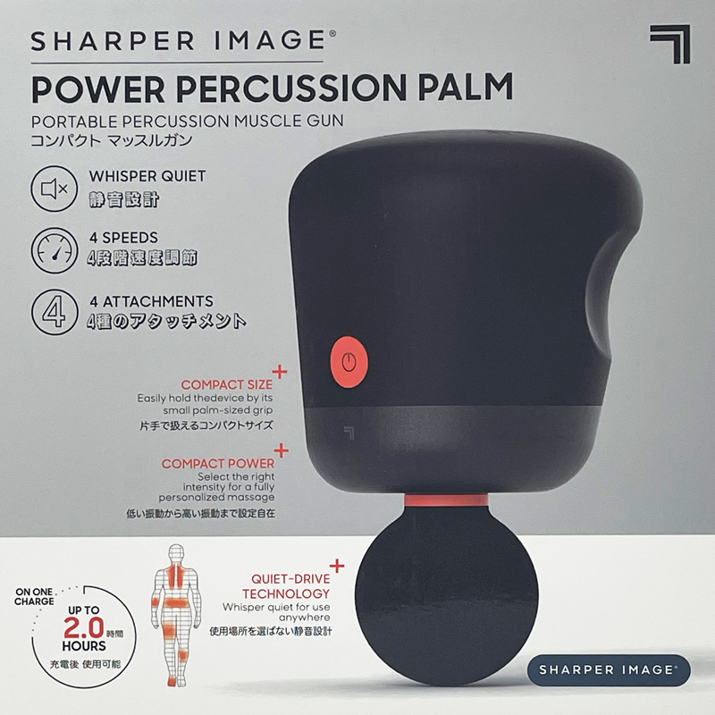 SHARPER IMAGE シャーパーイメージ パワーブーストマッスルガン パルム SHARPER IMAGE シャーパーイメージ パワーブーストマッスルガン パルム