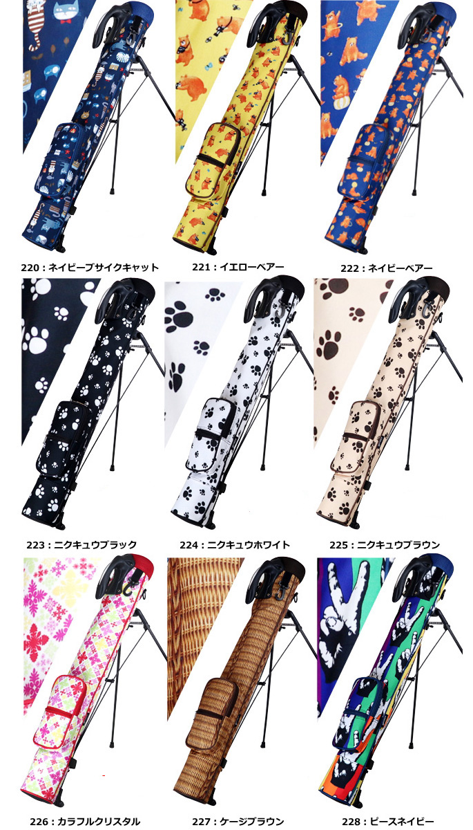 AZROF（アズロフ） セルフスタンドキャリーバッグ AZ-SSC02 #247-#265