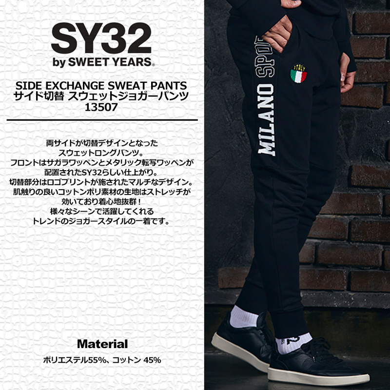 SY32 by SWEET YEARS（エスワイサーティトゥバイスィートイヤーズ