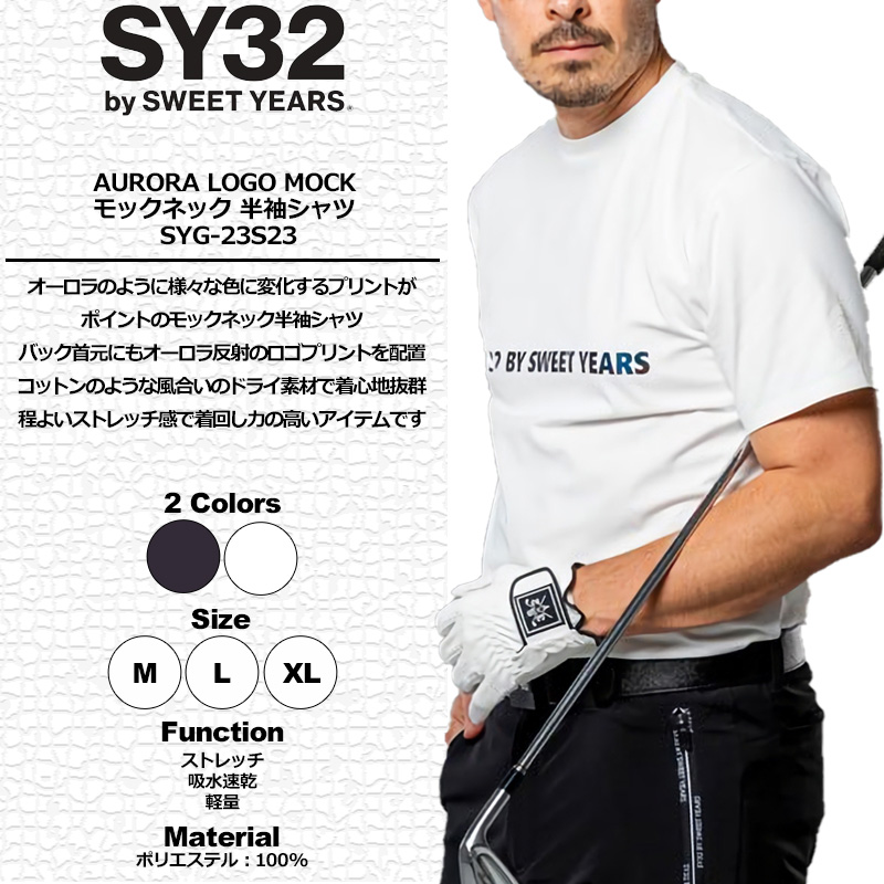 SY32 by SWEET YEARS（エスワイサーティトゥバイスィートイヤーズ