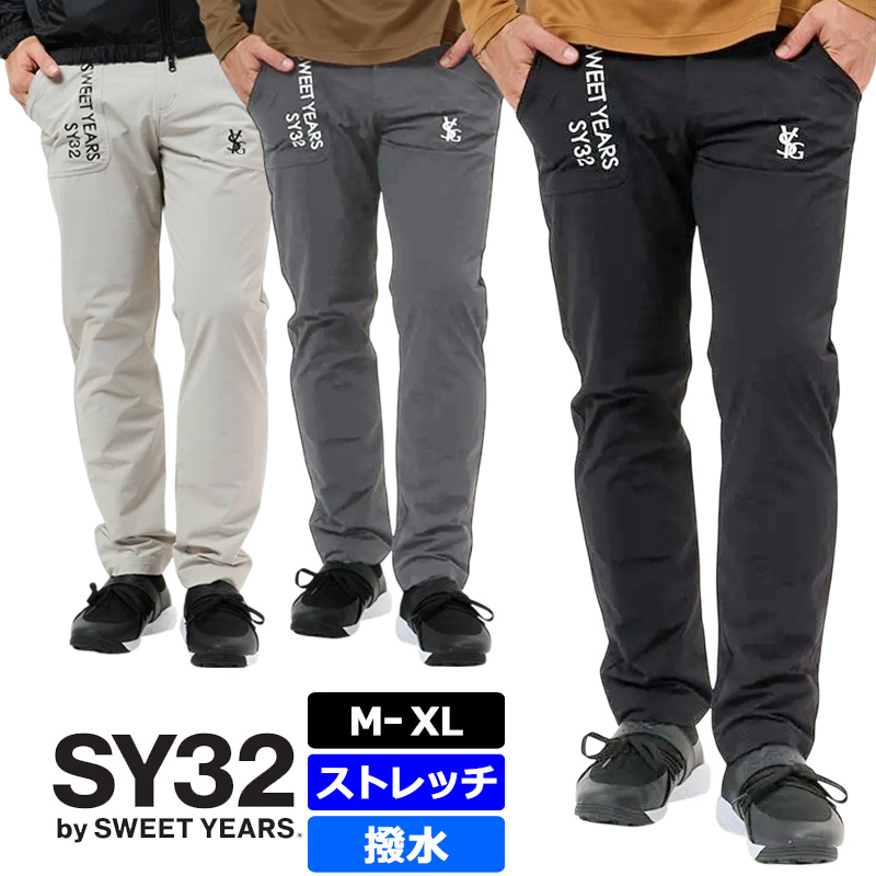 sy32ゴルフ　ロングパンツXLブラック SY32 by SWEET YEARS（エスワイサーティトゥバイスィートイヤーズ