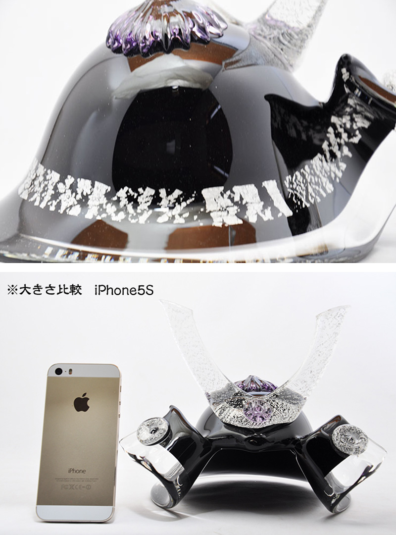 博多びーどろ 粋工房 ガラスの置物 武将兜(黒) GK-06KU 山崎真一作