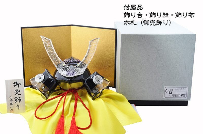 博多びーどろ 粋工房 ガラスの置物 武将兜(黒) GK-06KU 山崎真一作