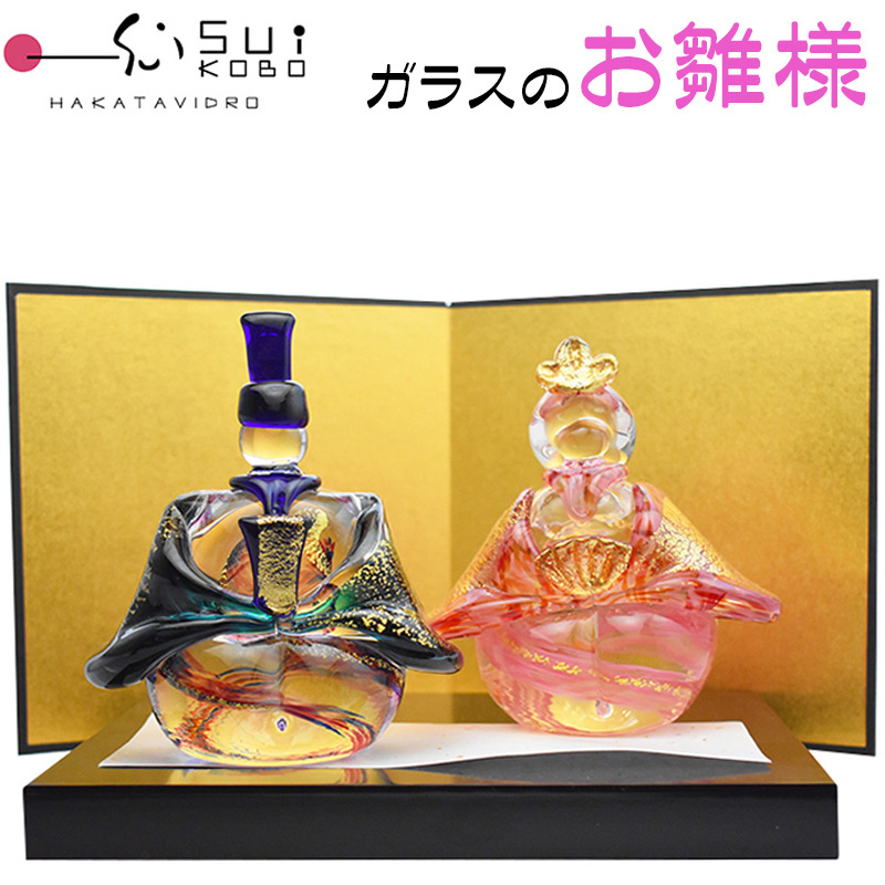 博多びーどろ 粋工房 ガラスのお雛様 ガラス製 置物 GN-06 山崎真一作