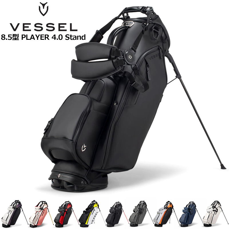 VESSEL ベゼル 8.5型 スタンドバッグ Player 4.0 Stand ダブル
