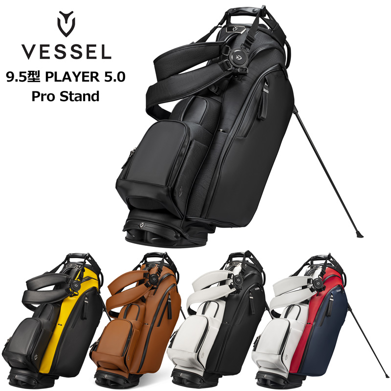 VESSEL ベゼル 2025 9.5型 スタンドバッグ Player 5.0 Pro Stand