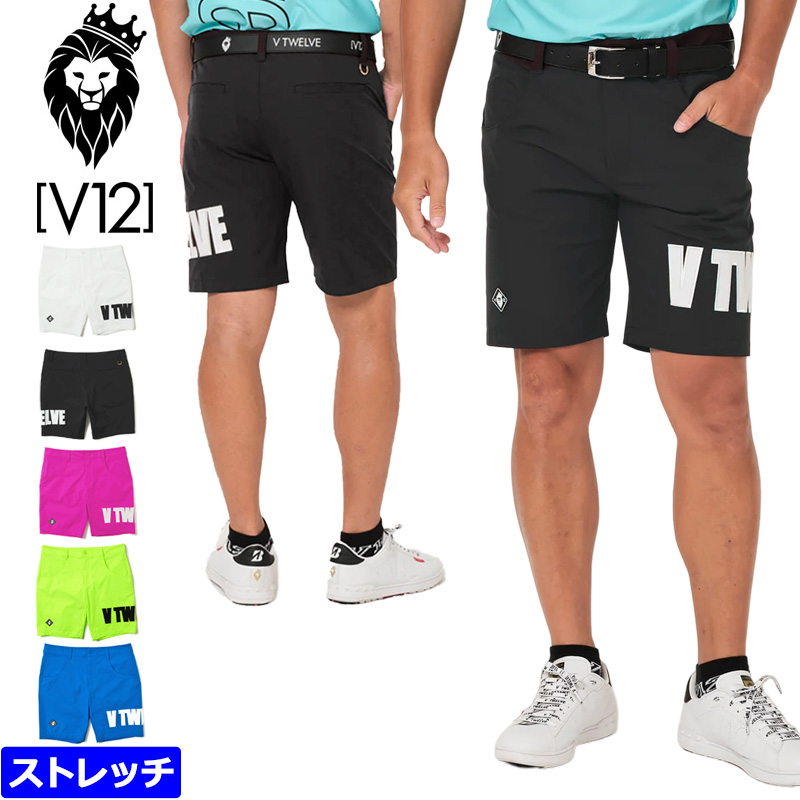 【新品❤︎】V TWELVE（ヴィトゥエルヴ）ハーフパンツ/メンズ/Lサイズ V12（ヴィ・トゥエルヴ） ゴルフ メンズ ストレッチ ショートパンツ