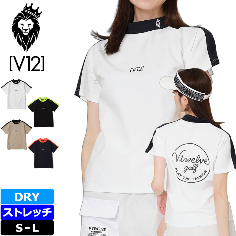 新品　V12 （V TWELVE） 半袖　メッシュモックネックシャツS V12（ヴィ・トゥエルヴ） ゴルフ レディース モックネック 半袖シャツ