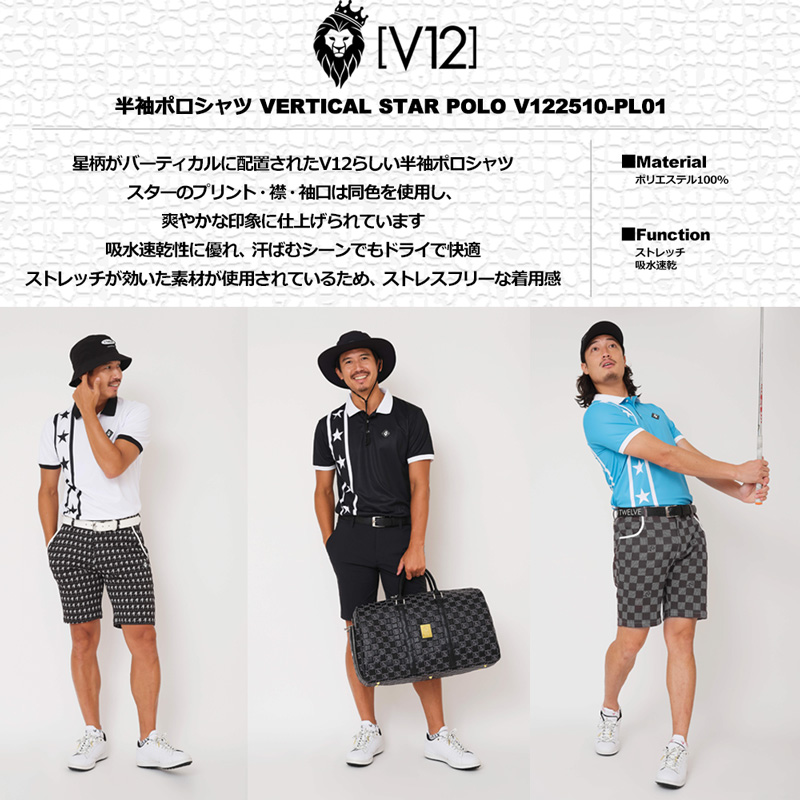 V12 ゴルフ メンズ ショートパンツ 星柄刺繍 ネイビー 【公式通販】