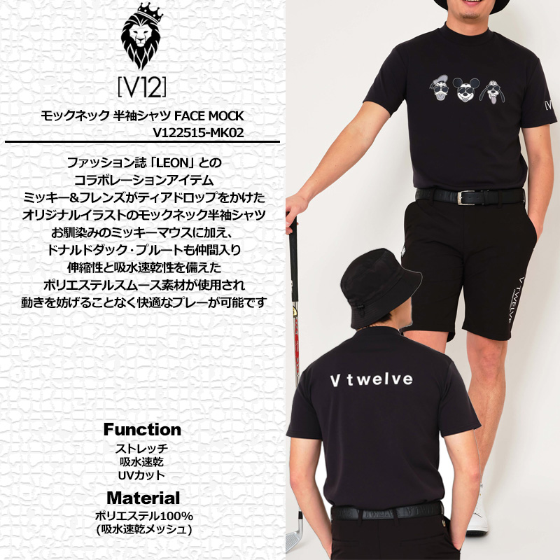 V12 ゴルフ × ディズニーコラボ メンズ モックネック半袖シャツ FACE