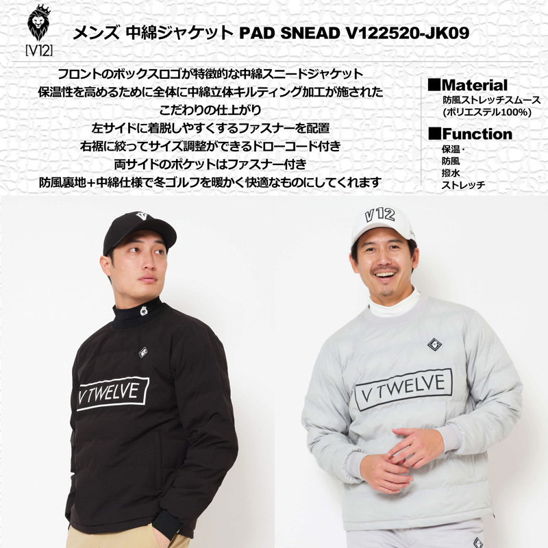 V12 WARM SNEAD メンズ スニードジャック 中綿 【公式通販】