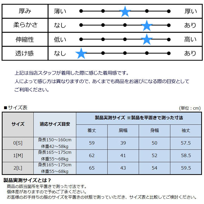 V12（ヴィ・トゥエルヴ） ゴルフ レディース 長袖ジャケット スニード