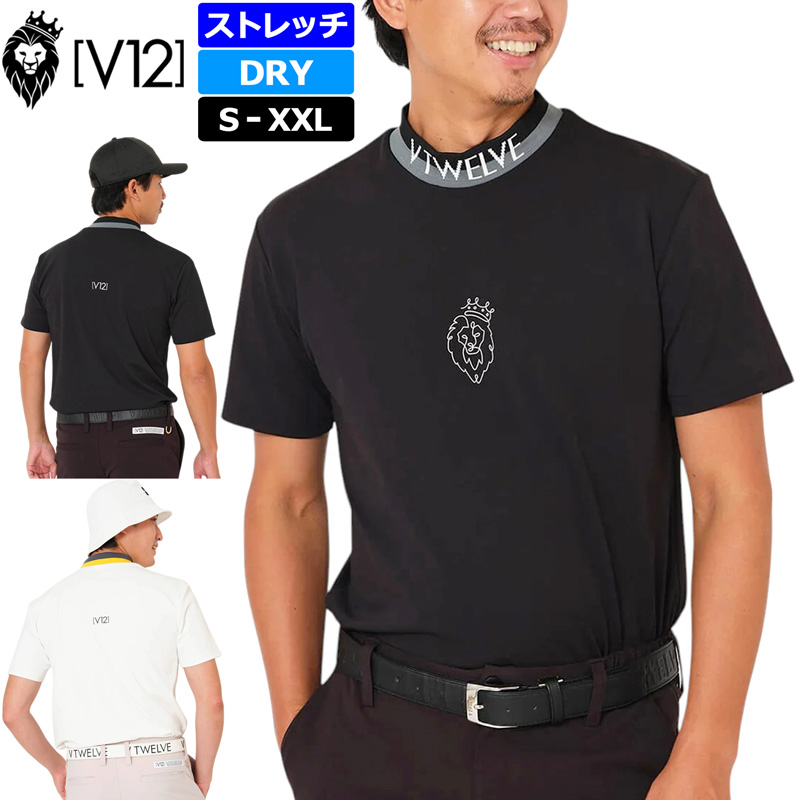 V12（ヴィ・トゥエルヴ） ゴルフ 2026 メンズ モックネック半袖シャツ