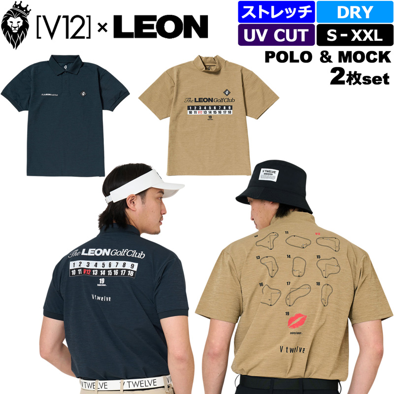 V12 半袖ポロシャツ メンズ LEON レオン V12（ヴィ・トゥエルヴ） ゴルフ × LEON コラボ 2026 メンズ 半袖