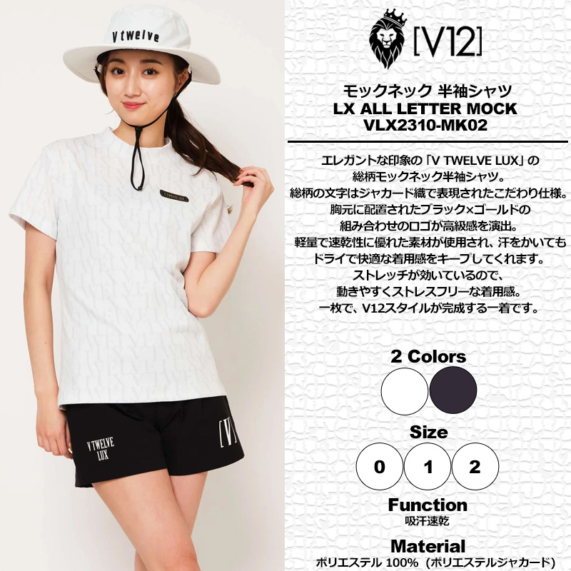新品正規品V12半袖モックネック シャツ LX ALL LETTER MOCK V12（ヴィ・トゥエルヴ） ゴルフ レディース 半袖 モックネック シャツ