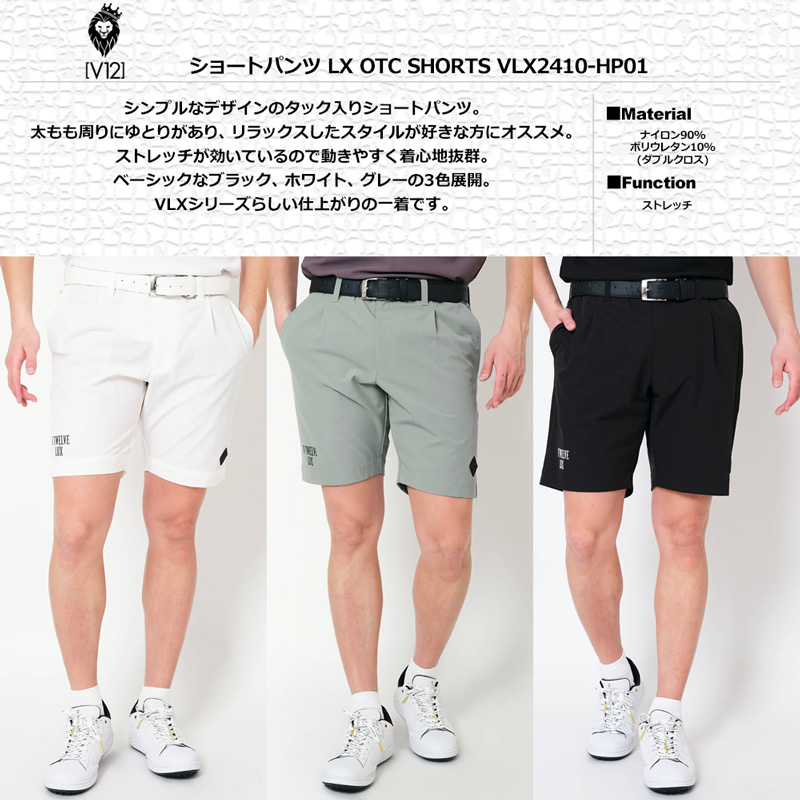 V12（ヴィ・トゥエルヴ） ゴルフ メンズ ショートパンツ LX OTC SHORTS