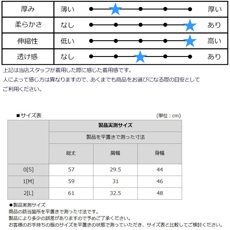 V12（ヴィ・トゥエルヴ） ゴルフ レディース ハーフジップ