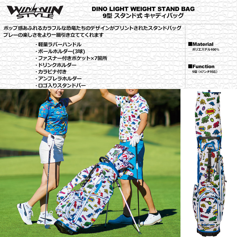 WINWIN STYLE（ウィンウィンスタイル） WINWIN STYLE 9型軽量 スタンド