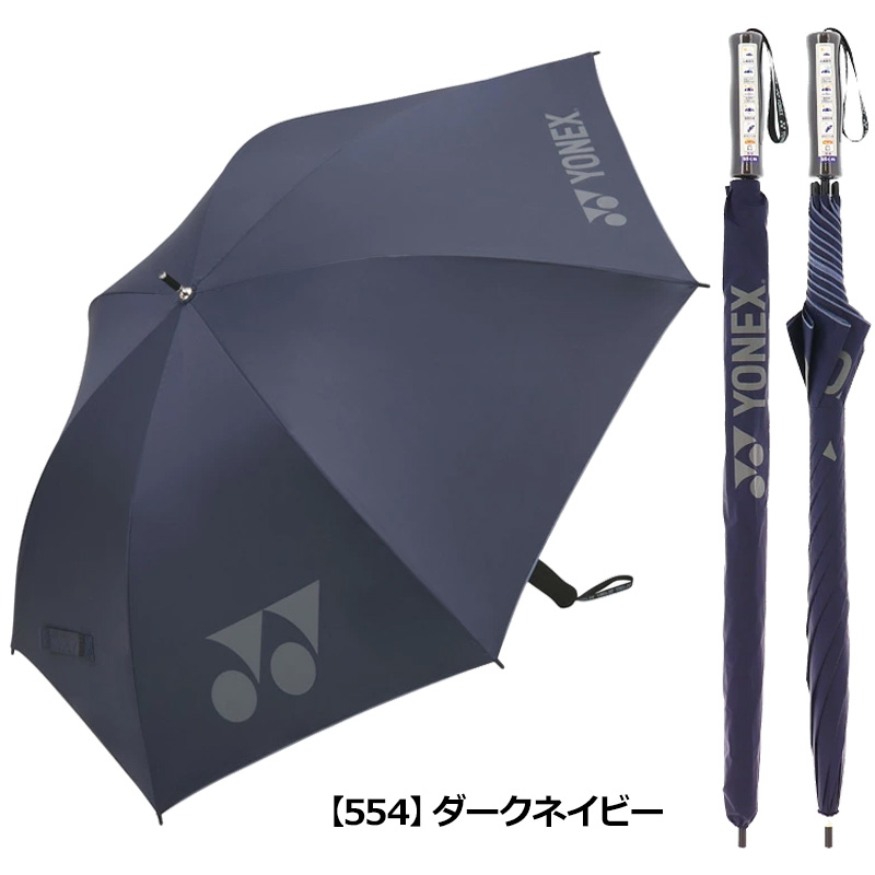 YONEX（ヨネックス） 晴雨兼用 アンブレラ 1級遮光 UVカット 遮熱 直径