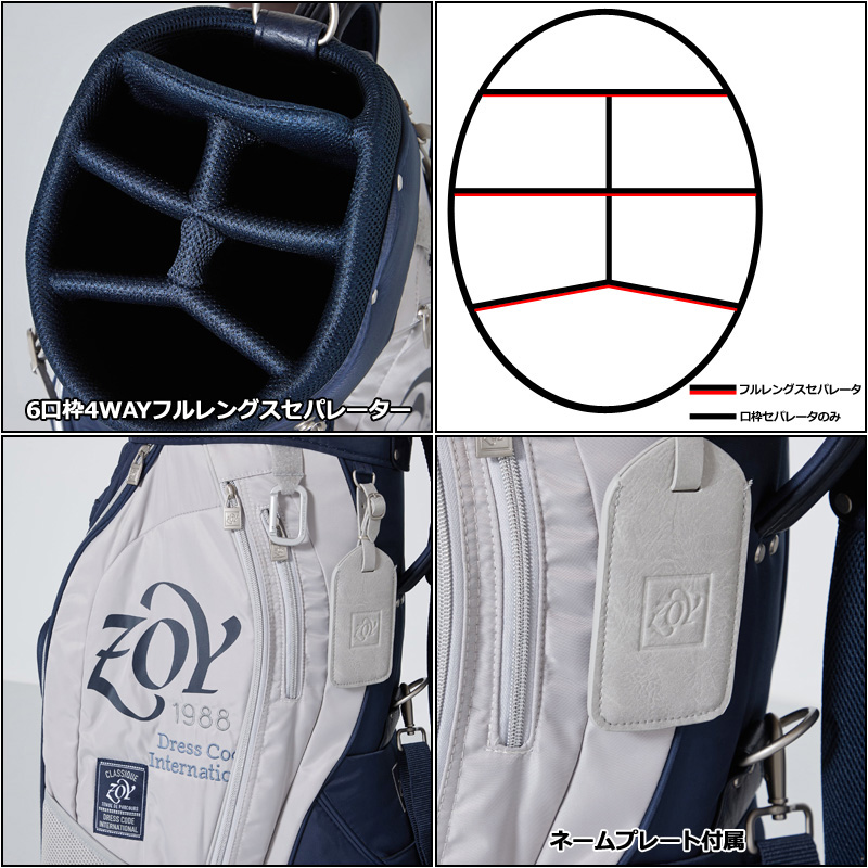 ZOY（ゾーイ） SALE特価 ZOY 9型 撥水 中綿 キャディバッグ 071769848