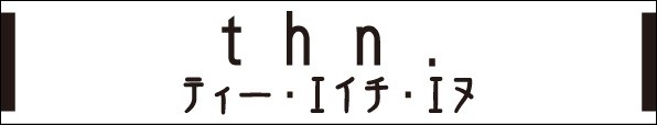 ティー・エイチ・エヌ ロゴ