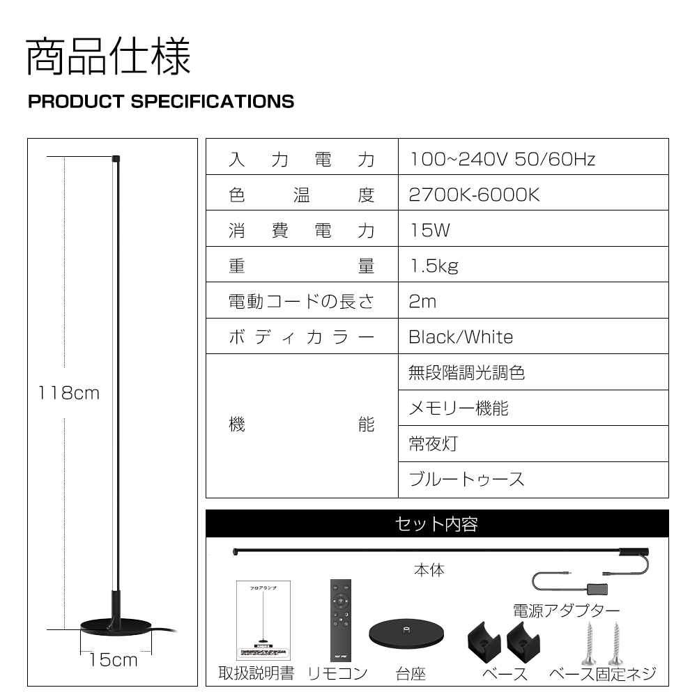 フロアライト LED スタンドライト LEDフロアランプ フロアスタンド