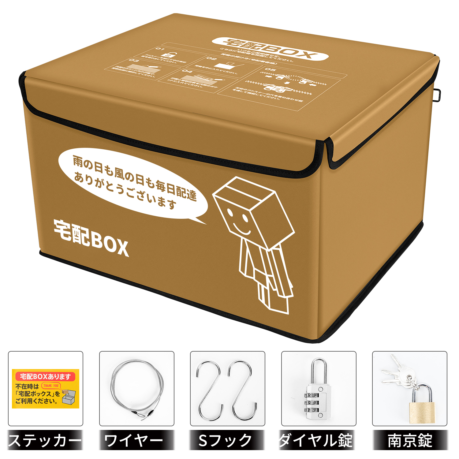 宅配ボックス 宅配BOX 折りたたみ 75L 配達ボックス 戸建て マンション 個人宅 印鑑ポケット 盗難防止 置き型 掛け型 大容量 屋外 防水  保冷 黒 白