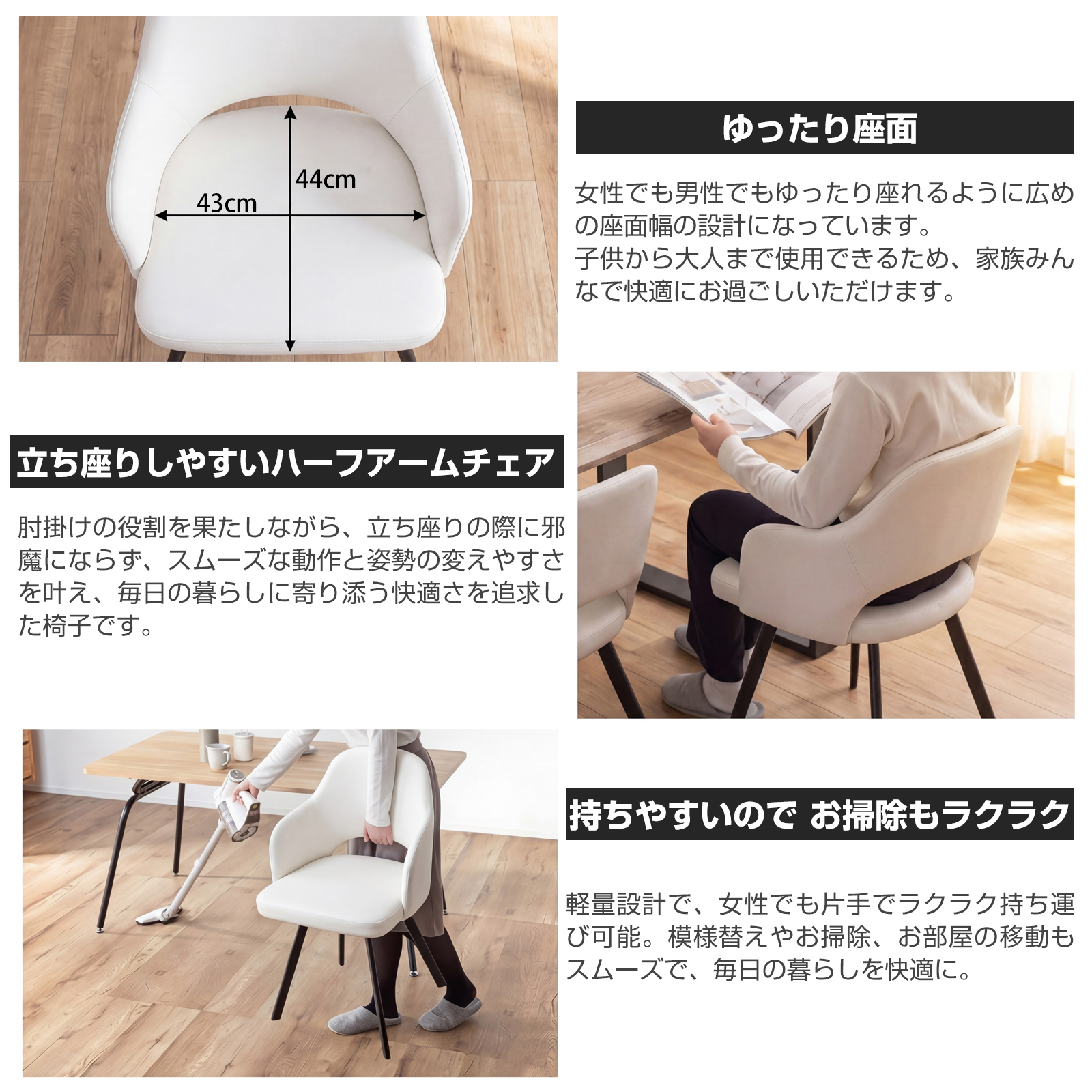 ダイニングチェア 椅子 PUレザー 1/2/4脚 丸脚 耐荷重130kg 背もたれ