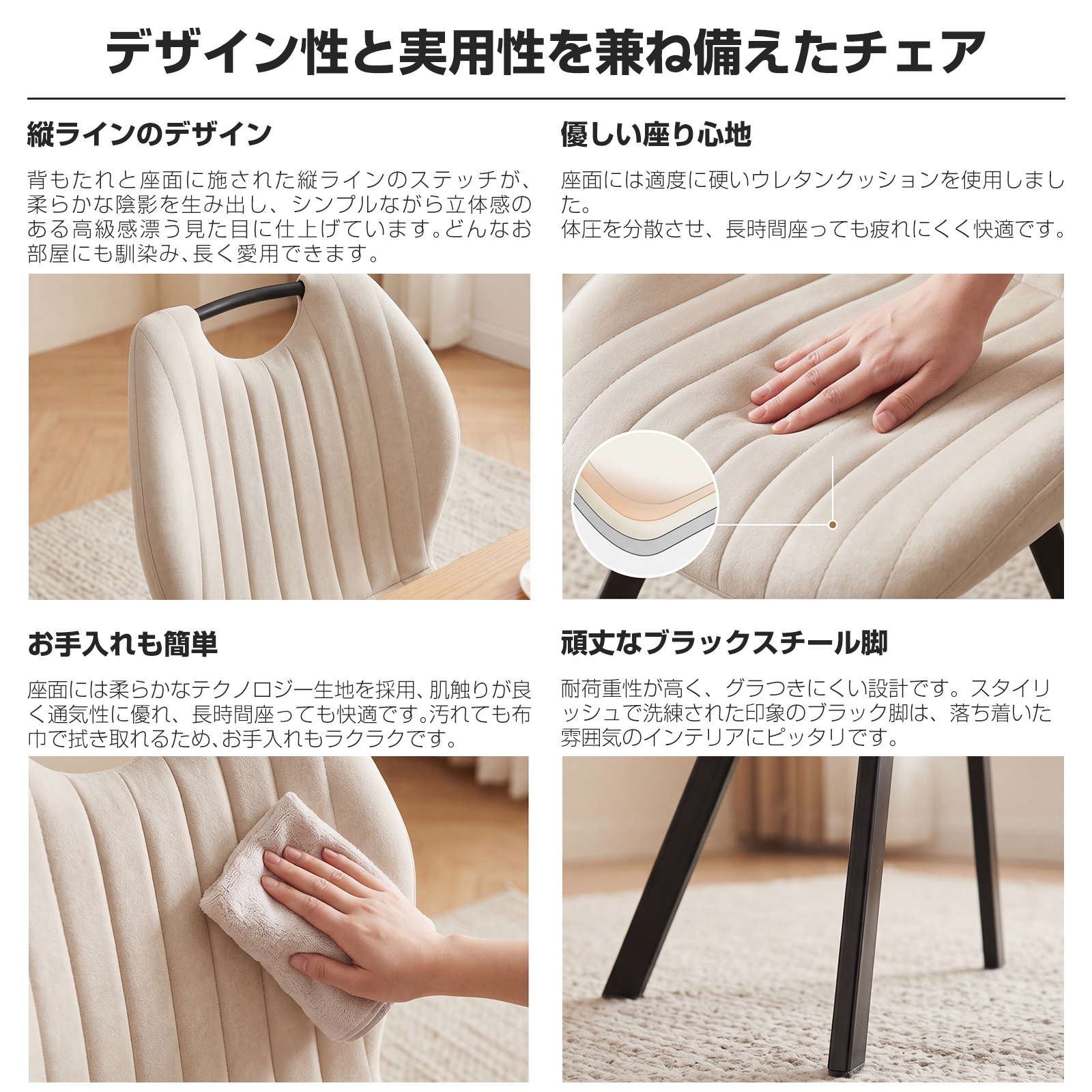 ダイニングチェア 椅子 ファブリック 1/2/4脚 丸脚 耐荷重130kg