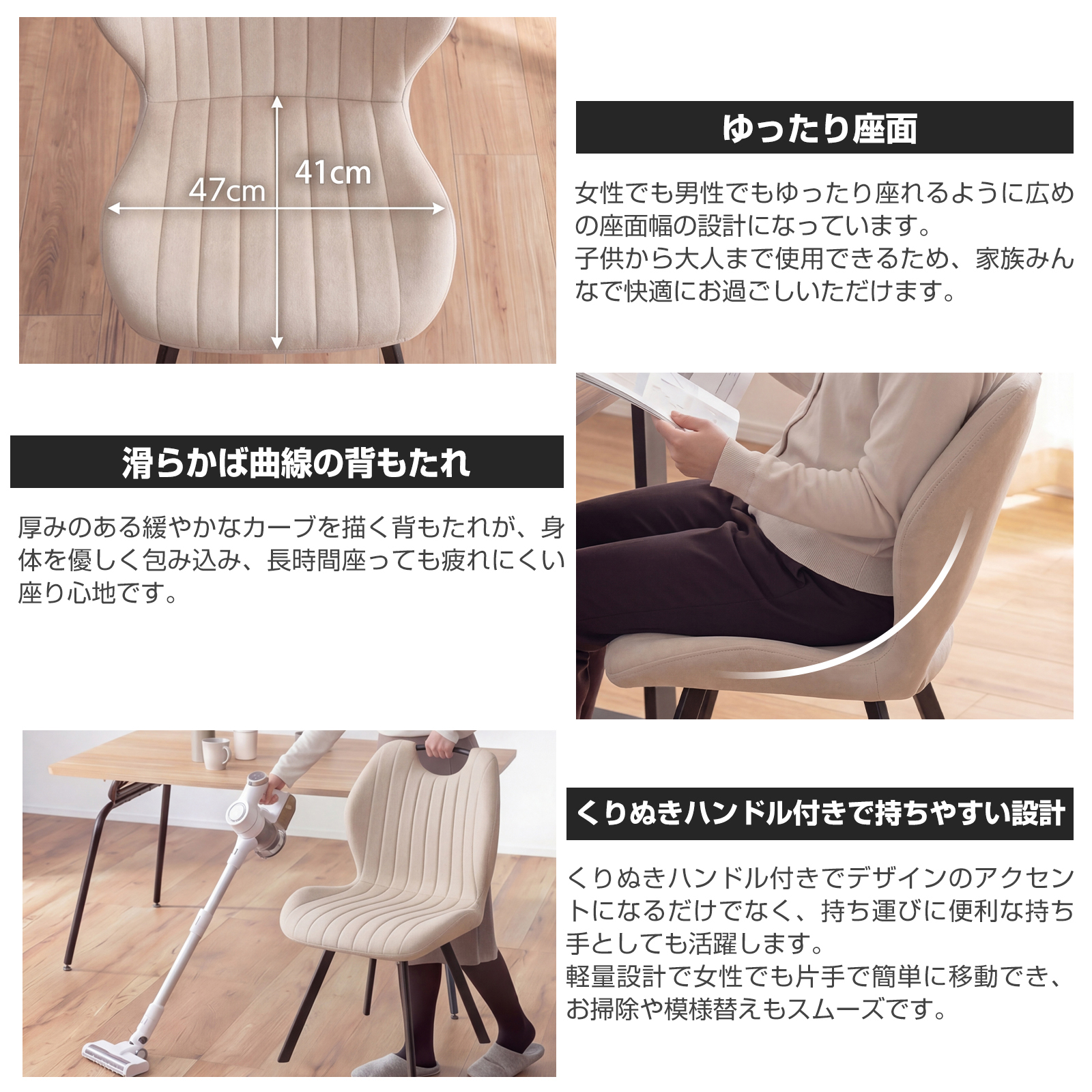ダイニングチェア 椅子 ファブリック 1/2/4脚 丸脚 耐荷重130kg
