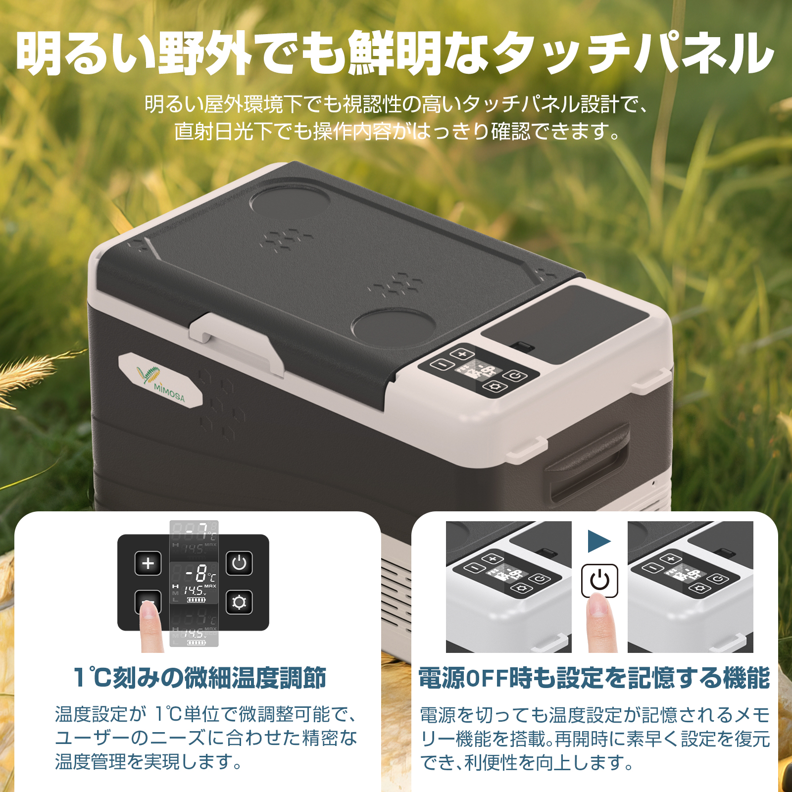 15L蔵庫  二つのバッテリー内蔵可能-20℃~20℃調整内蔵バッテリー別売り 15L蔵庫 二つのバッテリー内蔵可能-20℃~20℃調整内蔵バッテリー