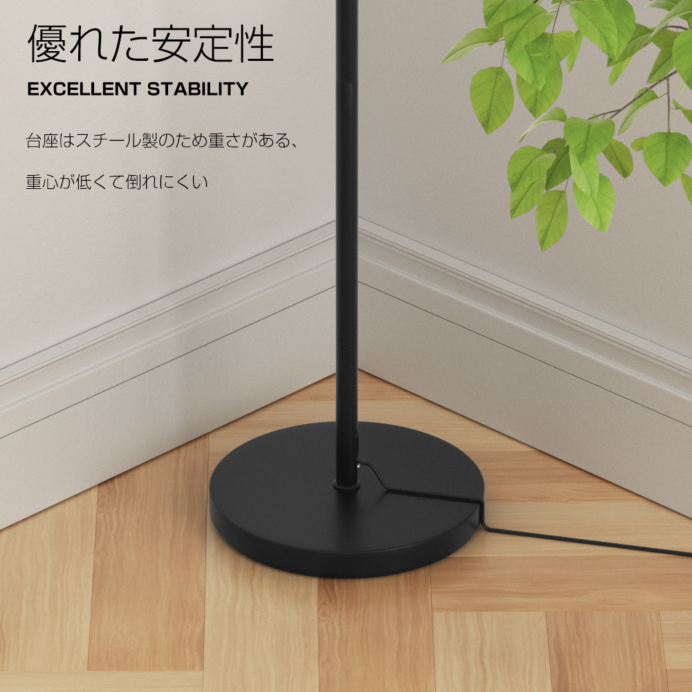 フロアライト 間接照明 リモコン付き 無段階調光調色 LED電球 3