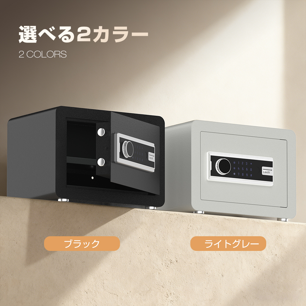 金庫 家庭用 耐火 小型 A4 業務用 22L 鍵付き 電子金庫 盗難防止 防犯