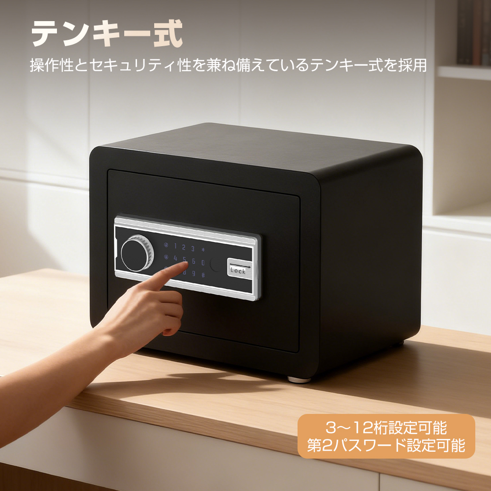 新品 金庫 22L 小型 家庭用 電子ロック LEDライト 二重ロック アラーム 金庫 家庭用 耐火 小型 A4 業務用 22L 鍵付き 電子金庫 盗難防止 防犯